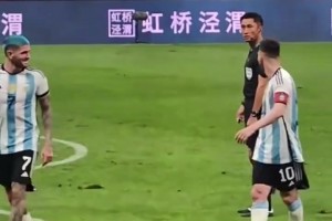 德保羅罵馬寧被聽到，梅西看到笑了??