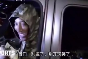 詹姆斯比喬丹強(qiáng)？皮蓬：別逗了，詹姆斯拿不到六冠就還沒我強(qiáng)！