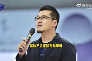 楊毅：我要是郭士強(qiáng)就帶楊瀚森，亞洲杯有一定成績壓力