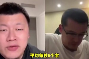 楊毅：目前殳海掙的會(huì)比靜雨多，因?yàn)殪８傻钠脚_(tái)多，靜雨是獨(dú)家