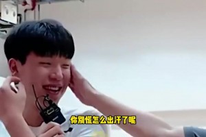 楊瀚森被記者問(wèn)題難住了！劉維偉指導(dǎo)：咋還問(wèn)出汗了我?guī)湍悴??