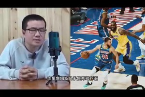 徐靜雨此前：最近十年聯(lián)盟的門(mén)面就是詹庫(kù)！其他球員都差點(diǎn)意思~