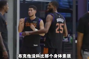 艾佛森：我和奧尼爾搭檔太不公平了！被包夾把球穿進去就行了