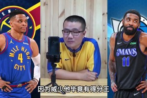 威少歐文誰歷史地位高？徐靜雨：肯定威少 他有得分王跟MVP