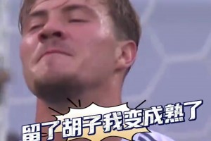 每一位曼城球迷可能都忘不了這粒進球！那一晚，天空屬于藍色！