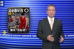 白巖松評楊瀚森連說8個希望：允許他不打亞洲杯是善待全村的希望