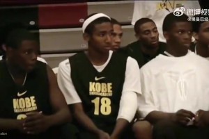 科比“曼巴學(xué)院”2007年收的第一批學(xué)生，大伙兒能認(rèn)出幾個(gè)？