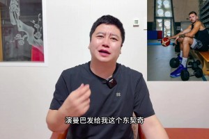 大史：東契奇減重成功 這才是湖人最大的補強