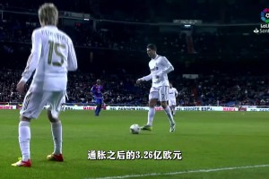 算一下通貨膨脹，足壇歷史轉會費前10：C羅3.26億第一