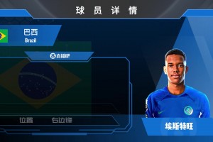 大羅心中的足壇歷史最佳排名：貝利第一，馬拉多納和梅西并列次席