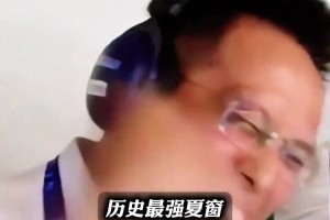 詹俊心中歷史最強夏窗：2009年皇馬一口氣簽下C羅卡卡等人