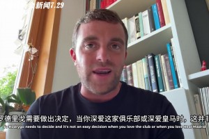 羅馬諾：羅德里戈轉會暫無任何實質性進展，熱刺簽他不現實