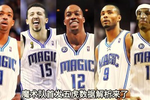 專注鼓掌??，實(shí)拍巴喬和卡洛斯場(chǎng)邊認(rèn)真觀看村超比賽