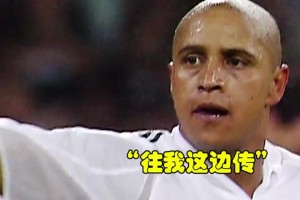 腦洞大開！當(dāng)年的拉什福德，是這樣踢球的