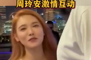 哈登與NBA美女主播的那些“甜蜜”互動(dòng)??