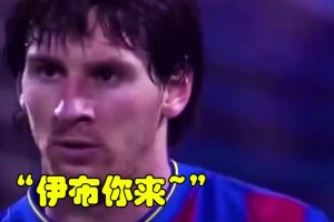 孫繼海：哨聲未響，你我皆是黑馬！