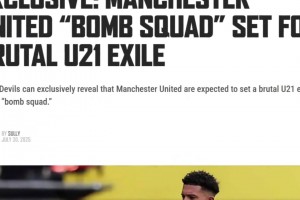 曼聯(lián)自媒體：安東尼、桑喬、加納喬、馬拉西亞將被下放U21