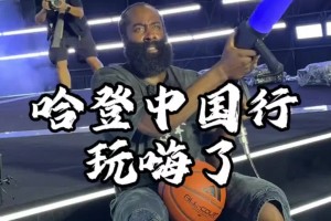 “哈登滿眼望去，都是身穿火箭13號球衣的球迷！”