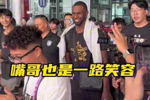 ??你們組團(tuán)來的？維金斯抵達(dá)中國開啟中國行，笑容依舊治愈啊~