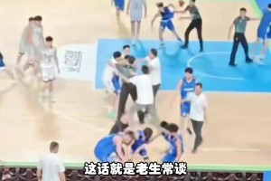 楊毅談國內(nèi)裁判問題：“遇到錯判誤判也不能成為沖動的理由”