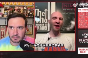 隊(duì)記：楊瀚森新賽季很難入選新秀一陣，但新秀二陣是比較實(shí)際的！