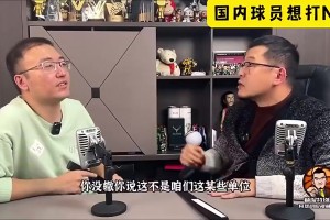 楊毅此前談曾凡博選秀：蔡崇信給總經(jīng)理打過電話，總經(jīng)理回應小曾有傷