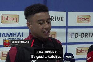 好基友！林加德：拉什福德只要保持專注，他會在巴薩取得成功??
