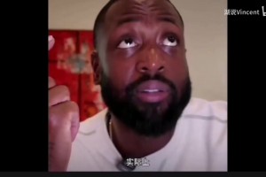 哈登向王思諾傳授后撤步，臺球打不過你籃球總行吧哈哈