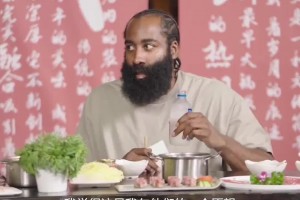 哈登此前中國(guó)行：將來我要來中國(guó)打球 這是我欠中國(guó)球迷的??