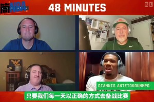 伏筆？字母哥此前：我想贏球，如果有更好機(jī)會(huì)爭(zhēng)冠，我必須把握！