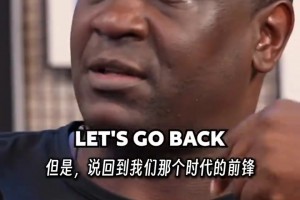 赫斯基：現(xiàn)代前鋒都不會盤帶和過人，范迪克等后衛(wèi)防不住我和歐文