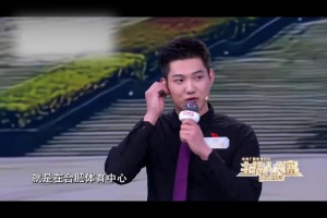 厲害啊！籃球解說員王嘉琦參加央視主持人大賽 1人分4角表演~