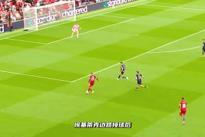 真值了！?；倏私麉^(qū)內踩單車晃過球員，一腳助攻薩拉赫！