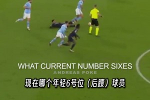 火爆外網(wǎng)???！小孩哥上演極限4連撲救