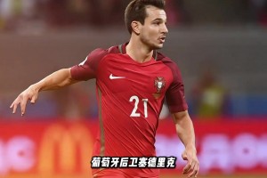 伊薩克與主帥撕破臉！？裝傷罷訓只為逼宮轉會利物浦??