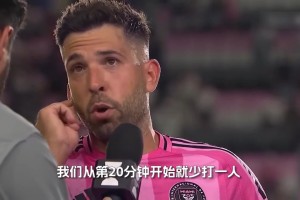 梅粉+1！主持人稱梅西是GOAT，利物浦新星恩古莫哈連連點頭