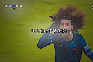 重新定義邊后衛(wèi)？一個(gè)視頻告訴你，庫(kù)庫(kù)雷利亞到底有多強(qiáng)！