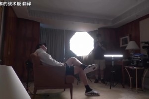 國外也看日子？新裝修好的卡靈頓，將在當(dāng)?shù)貢r(shí)間8月8日開門營業(yè)