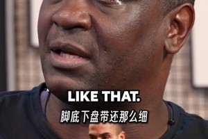 他還真有話語(yǔ)權(quán)！赫斯基：現(xiàn)在的前鋒，不會(huì)盤帶！