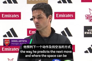 紐卡主帥：俱樂部會(huì)決定伊薩克的未來，有些事我也沒有參與??