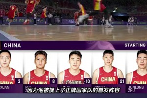 郭士強：要把中國男籃從低谷中帶出來，展現(xiàn)中國男籃的青春風暴！