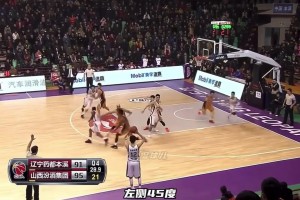 中國(guó)男籃對(duì)澳大利亞最后一攻戰(zhàn)術(shù)，郭士強(qiáng)帶領(lǐng)遼寧曾命中過多次！