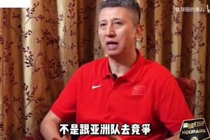 今天胡明軒站出來(lái)了！郭士強(qiáng)此前：我們需要打硬仗能站出來(lái)的球員，越多越好
