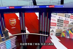 約克雷斯賽后：摸頭發(fā)慶祝？可能是為了回?fù)羯现艿某爸S