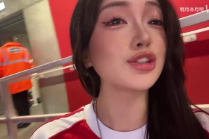 阿森納球迷小姐姐：25/26賽季第一唱！！阿森納！我們喜歡你！