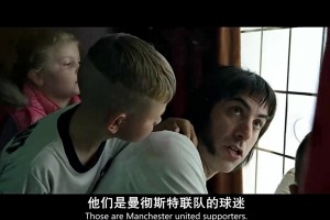 原來是死敵？電影《格林斯比》里主角說曼聯(lián)球迷是混蛋??