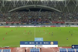 熱刺開(kāi)場(chǎng)4分鐘落后！埃瓦尼爾松轉(zhuǎn)身射門(mén)攻破維卡里奧十指關(guān)