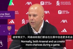 斯洛特瘋狂吹索博：他創(chuàng)造了魔法時(shí)刻，他理解了利物浦球員的標(biāo)準(zhǔn)