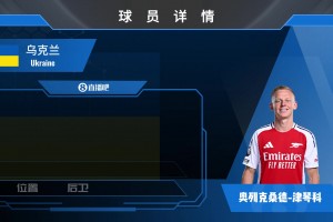 津琴科球員集錦：傳球犀利的多面手！