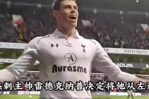 西甲大結局？安東尼在皇家貝蒂斯歡迎會上為大家展示球技！